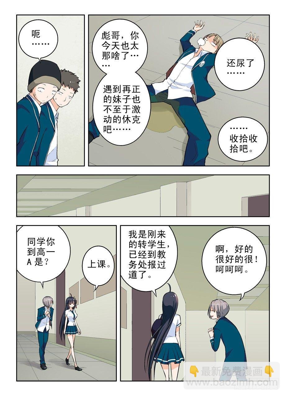09，原来你叫这名字