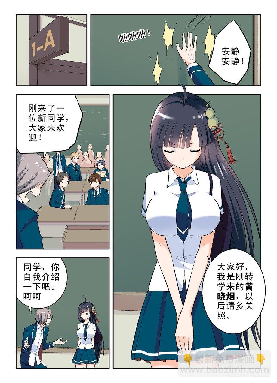 09，原来你叫这名字
