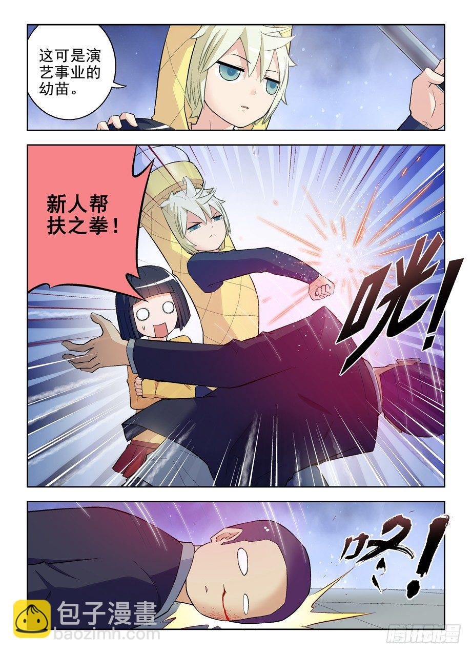 88,黑帮了不起啊！