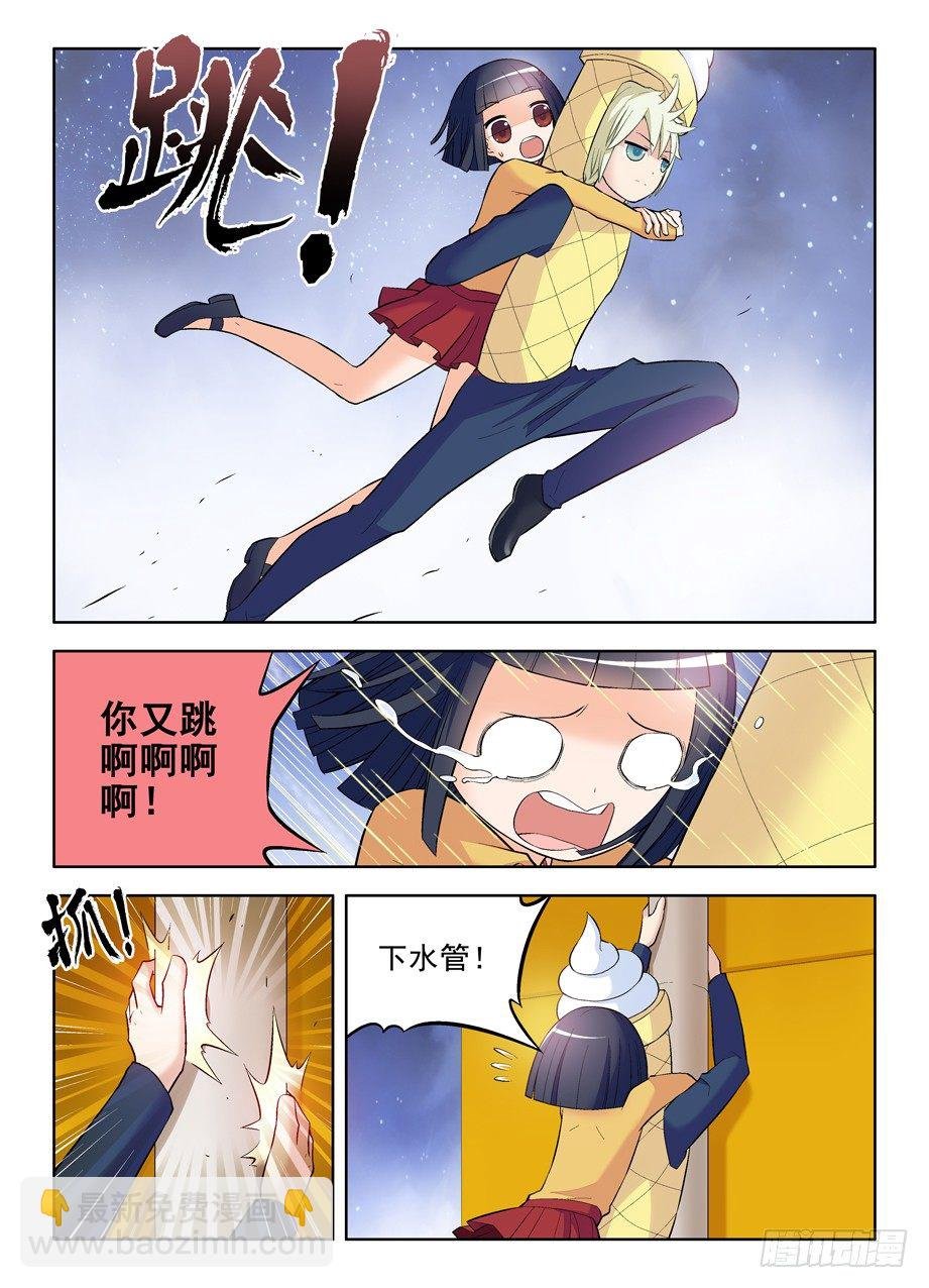 88,黑帮了不起啊！