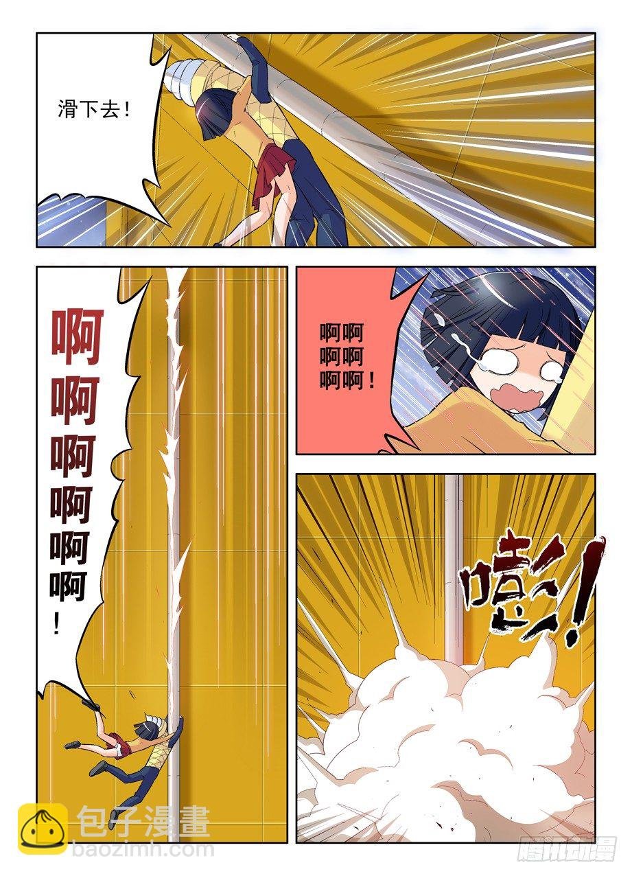 88,黑帮了不起啊！