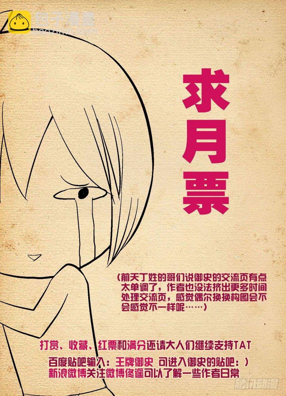 88,黑帮了不起啊！