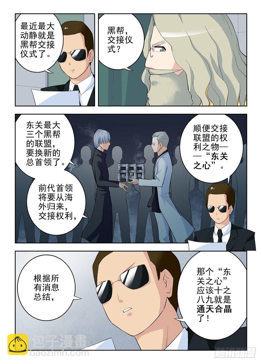 89,东关之心