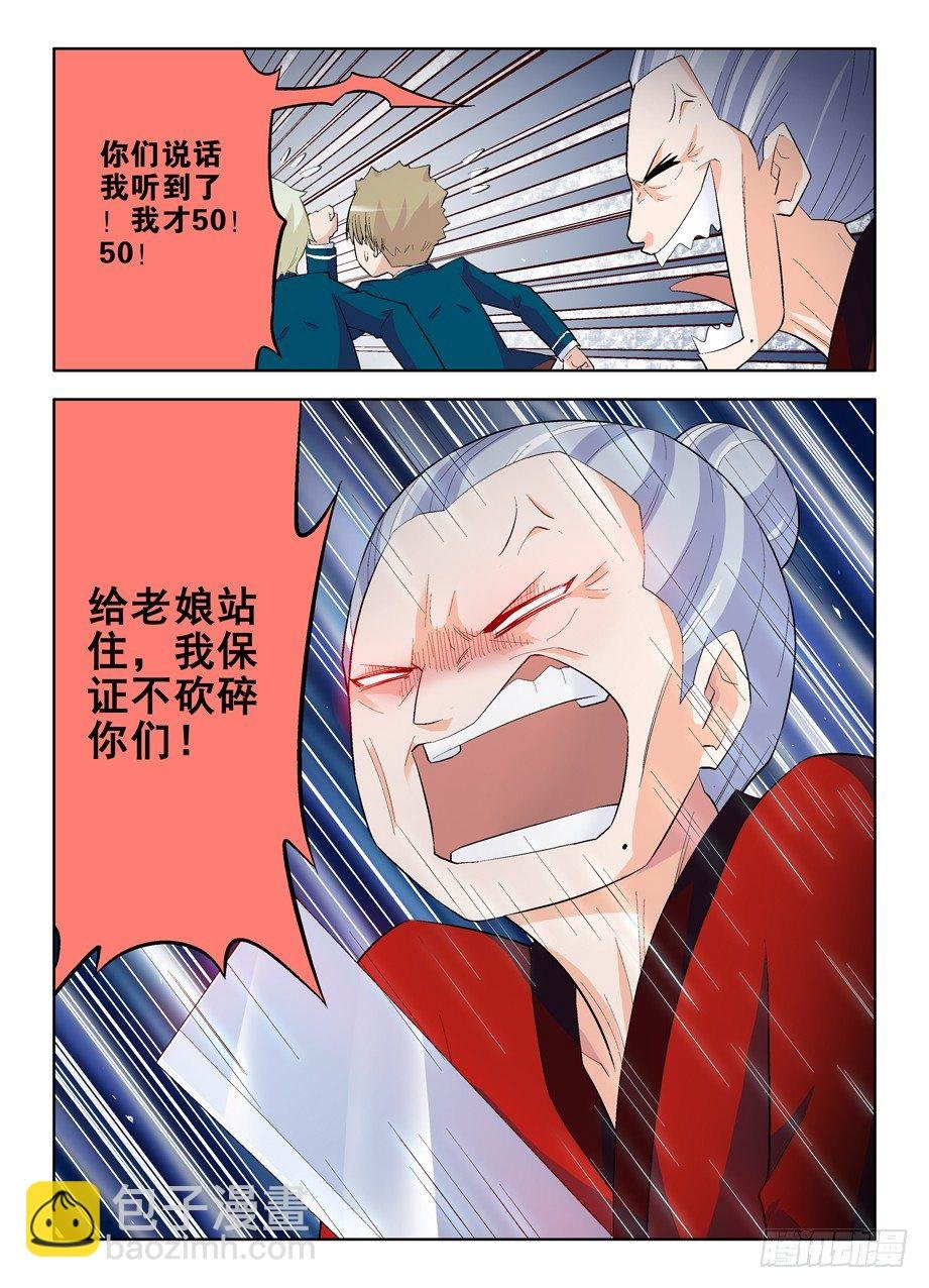 91，彪哥第一次心动