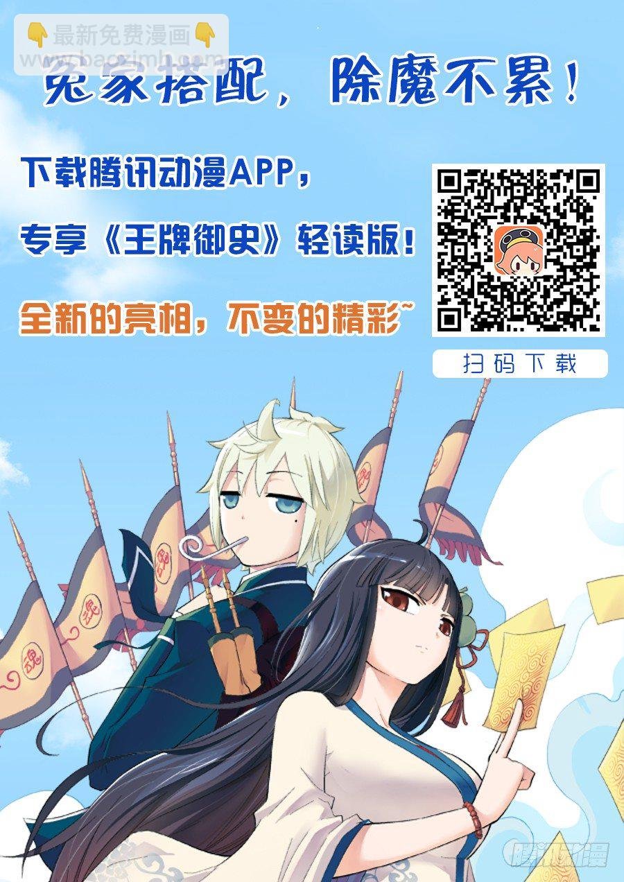92,好像直达目标了