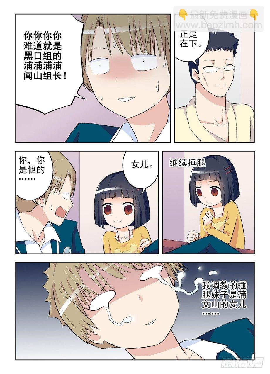 93,夏侯我罩的