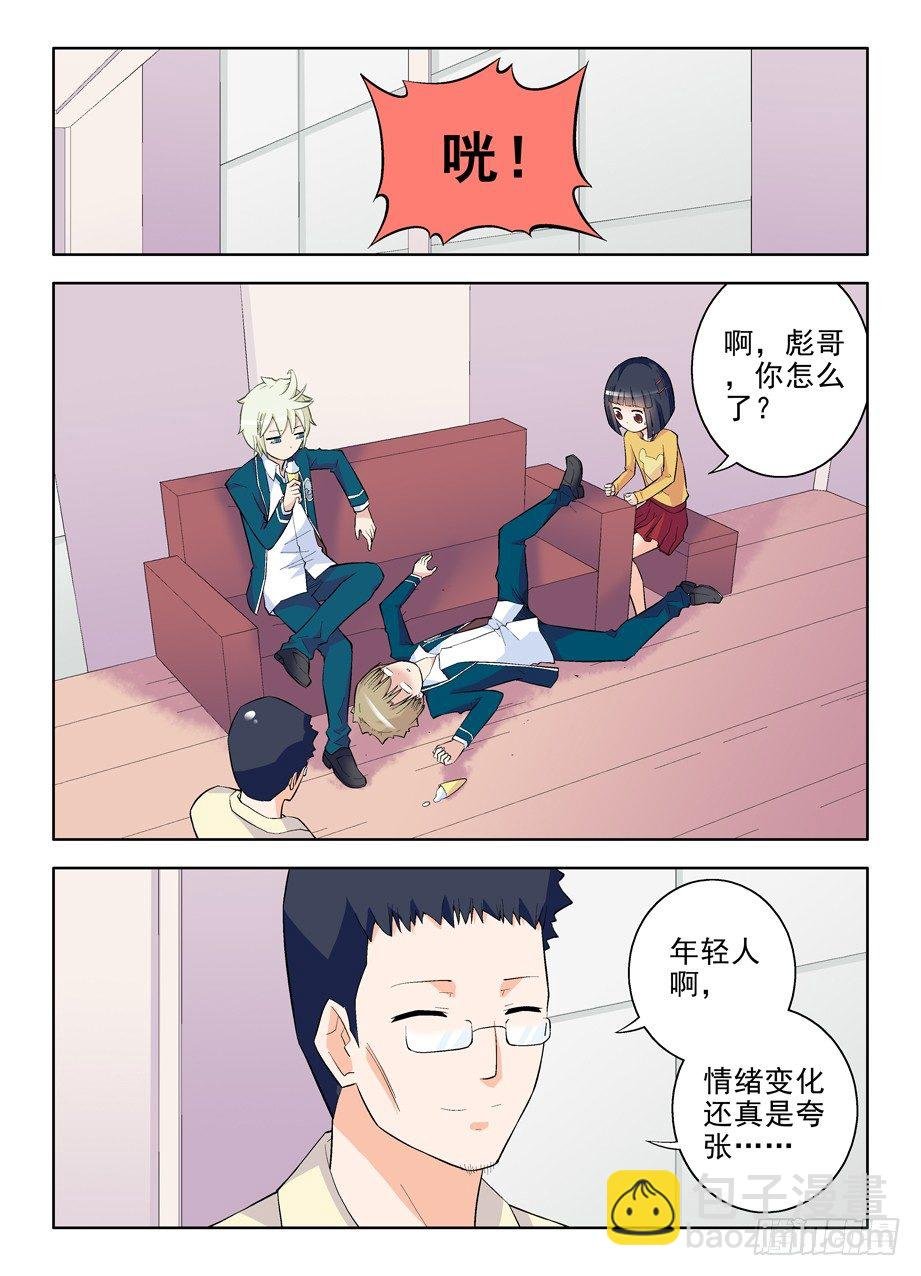 93,夏侯我罩的