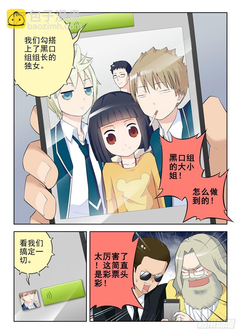 95,等等，这剧本不对
