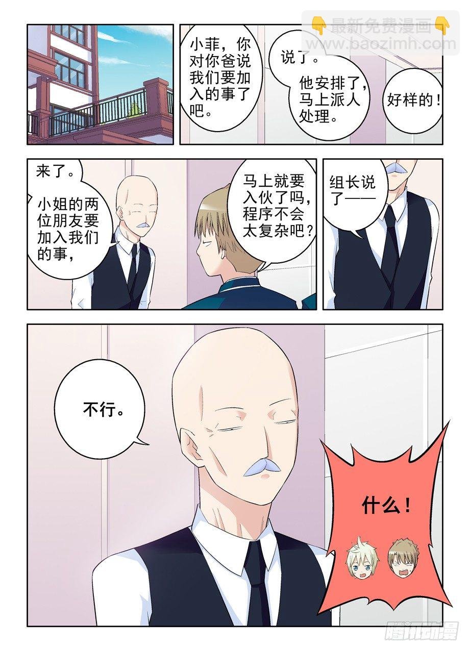 95,等等，这剧本不对