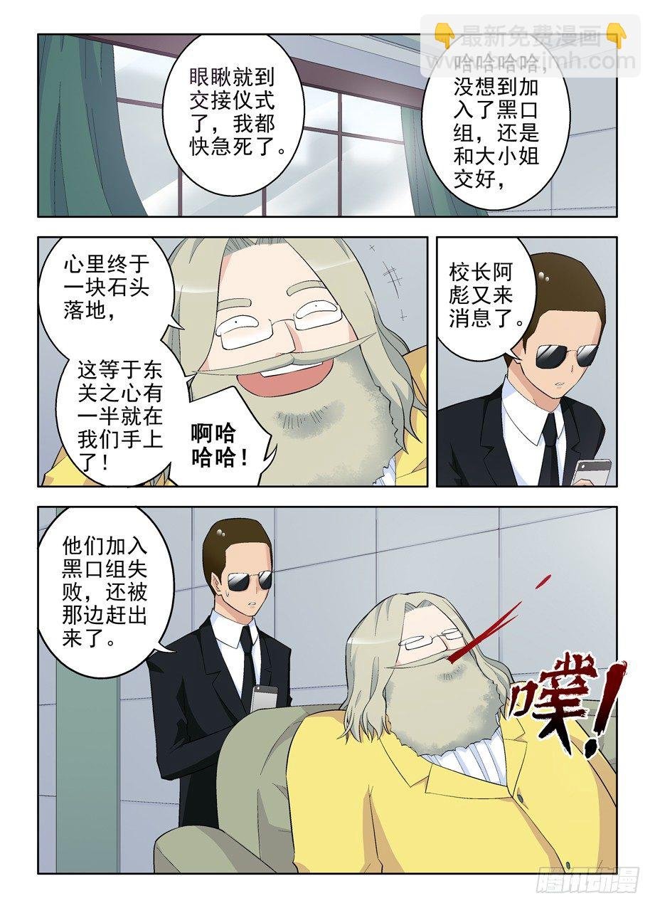 95,等等，这剧本不对