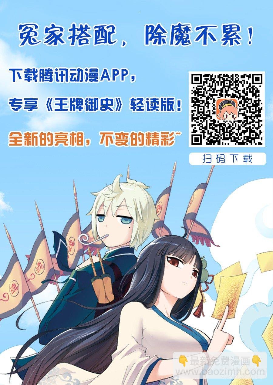 95,等等，这剧本不对