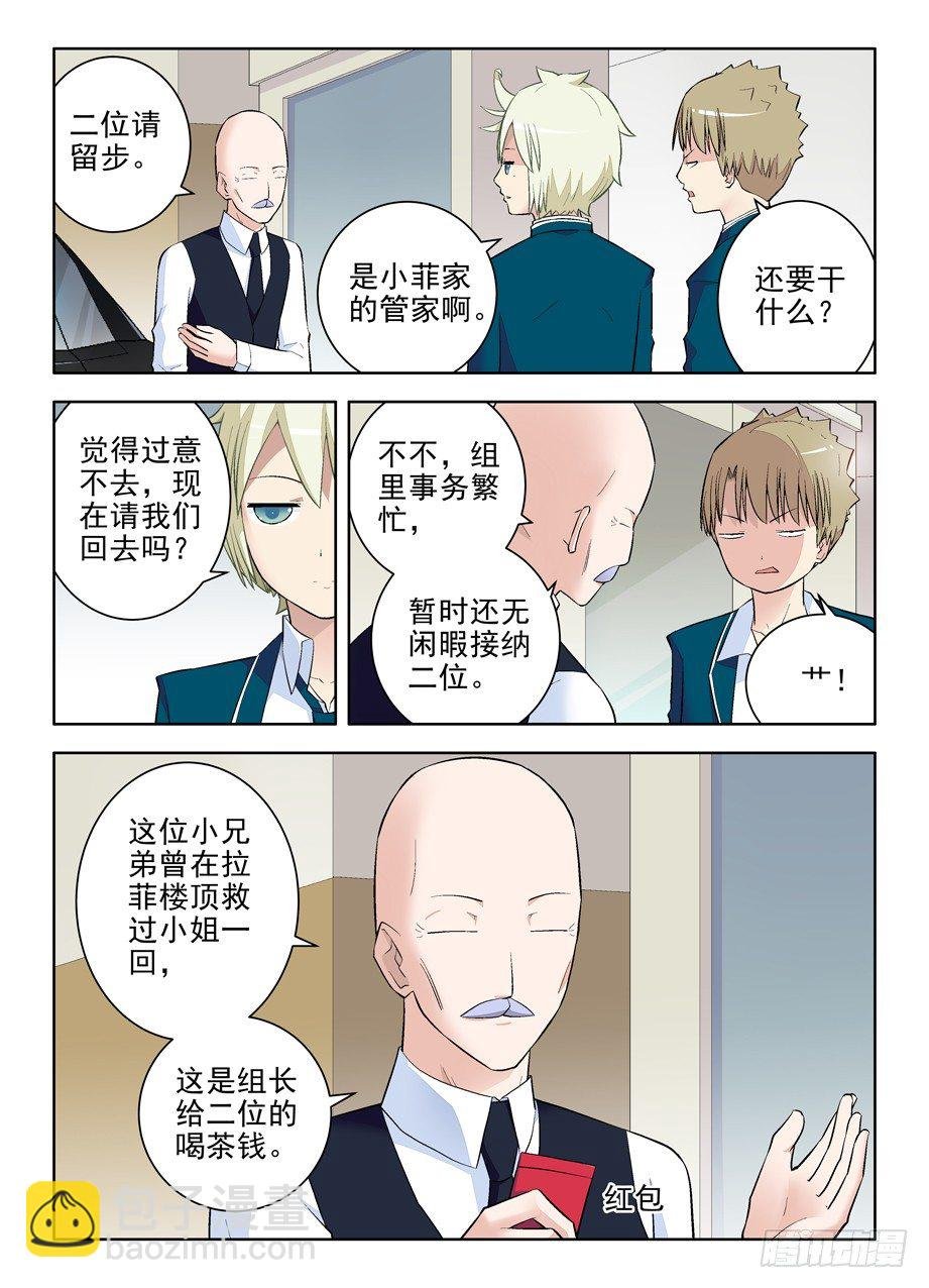 96,那一天，错过了你