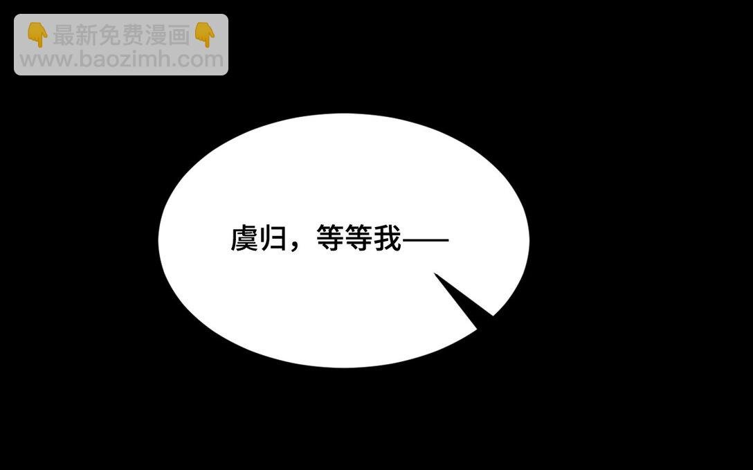 第20话 童话的终结