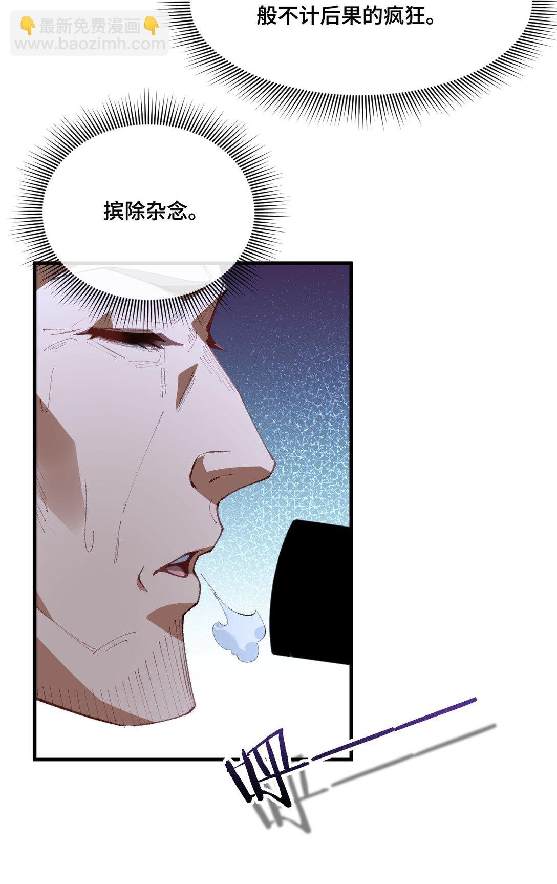 第20话 童话的终结