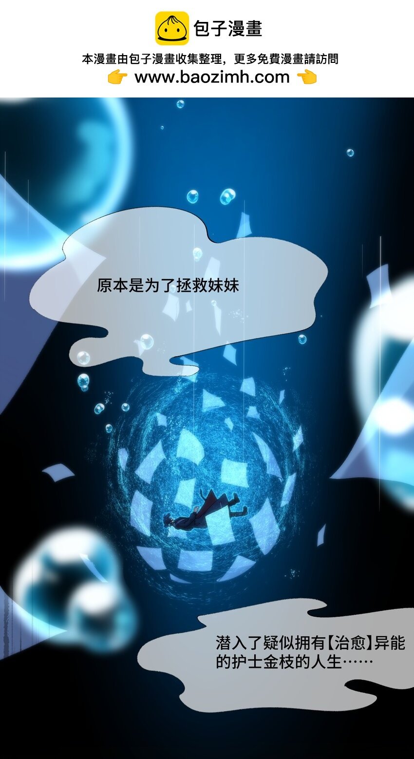 11 好奇的猫