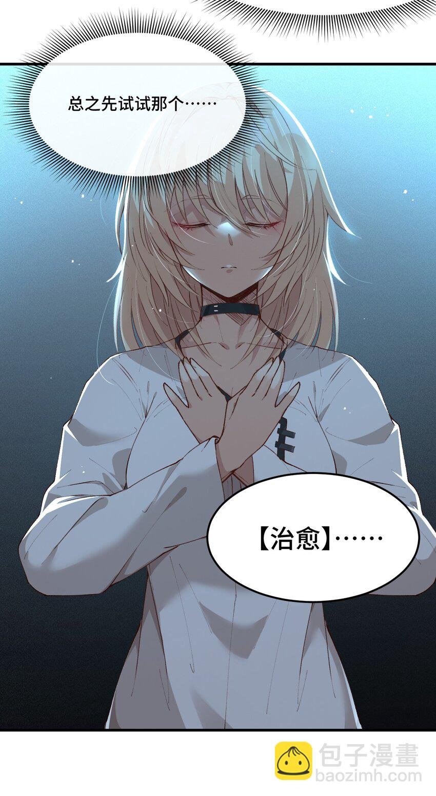 11 好奇的猫