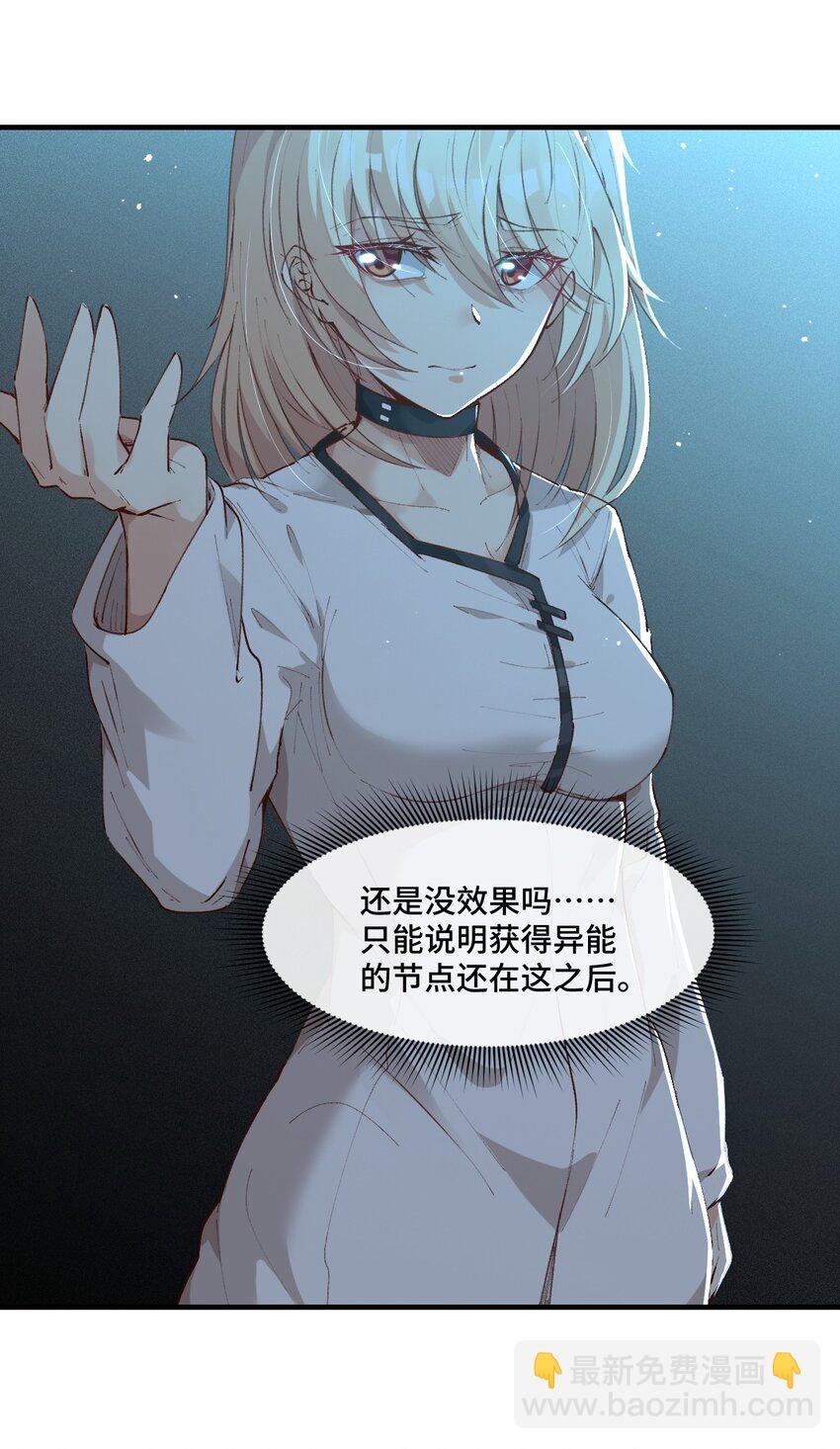 11 好奇的猫