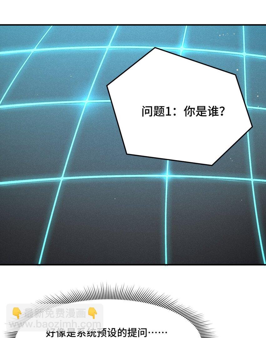 11 好奇的猫