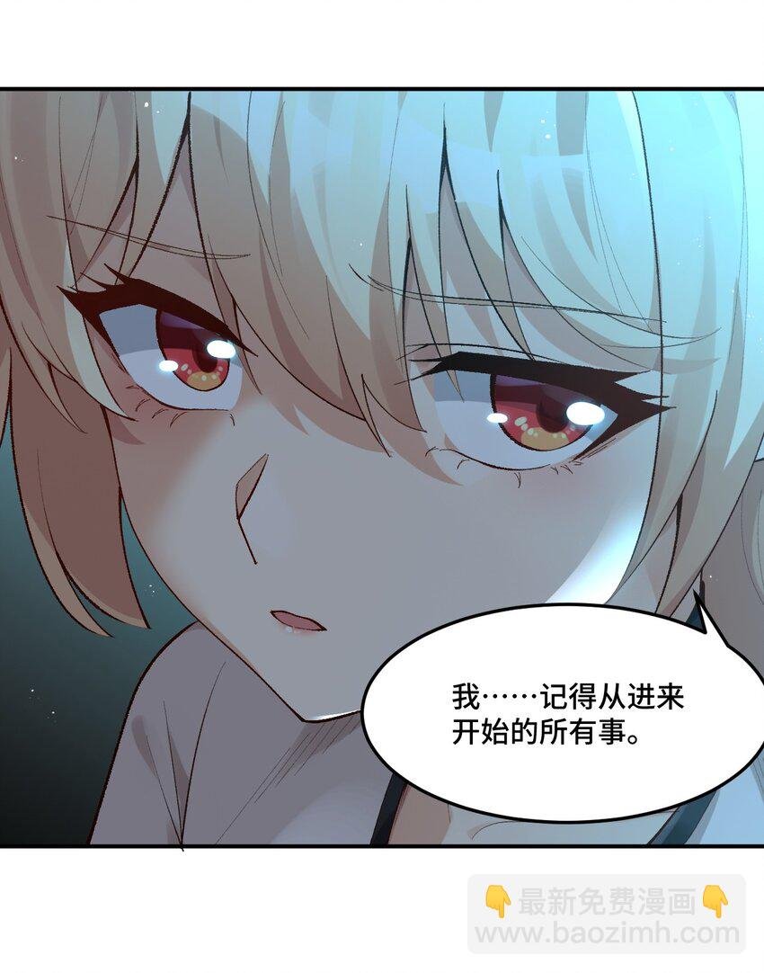 11 好奇的猫