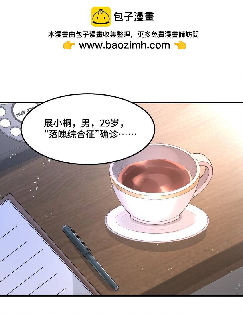 9 模拟深潜空间里的一切技能