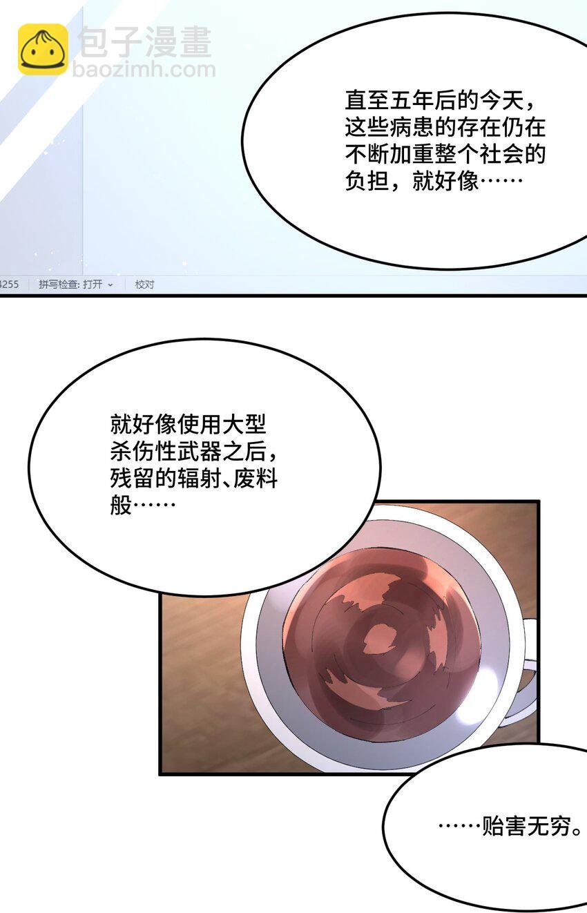 9 模拟深潜空间里的一切技能