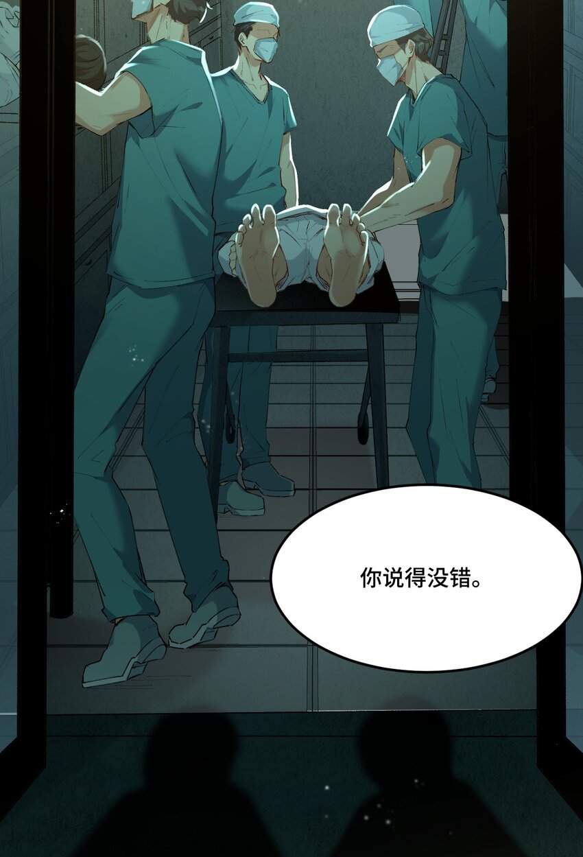 9 模拟深潜空间里的一切技能