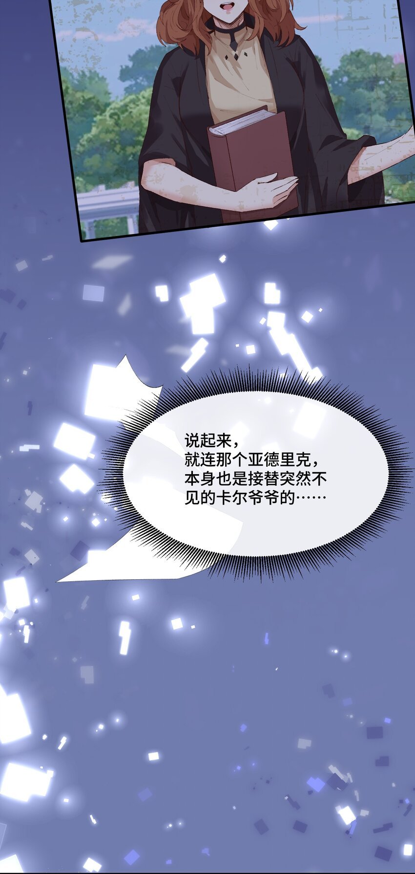 7 梦中向往的马戏团