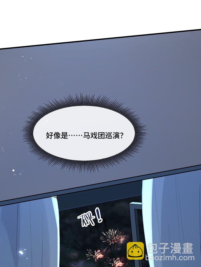 7 梦中向往的马戏团