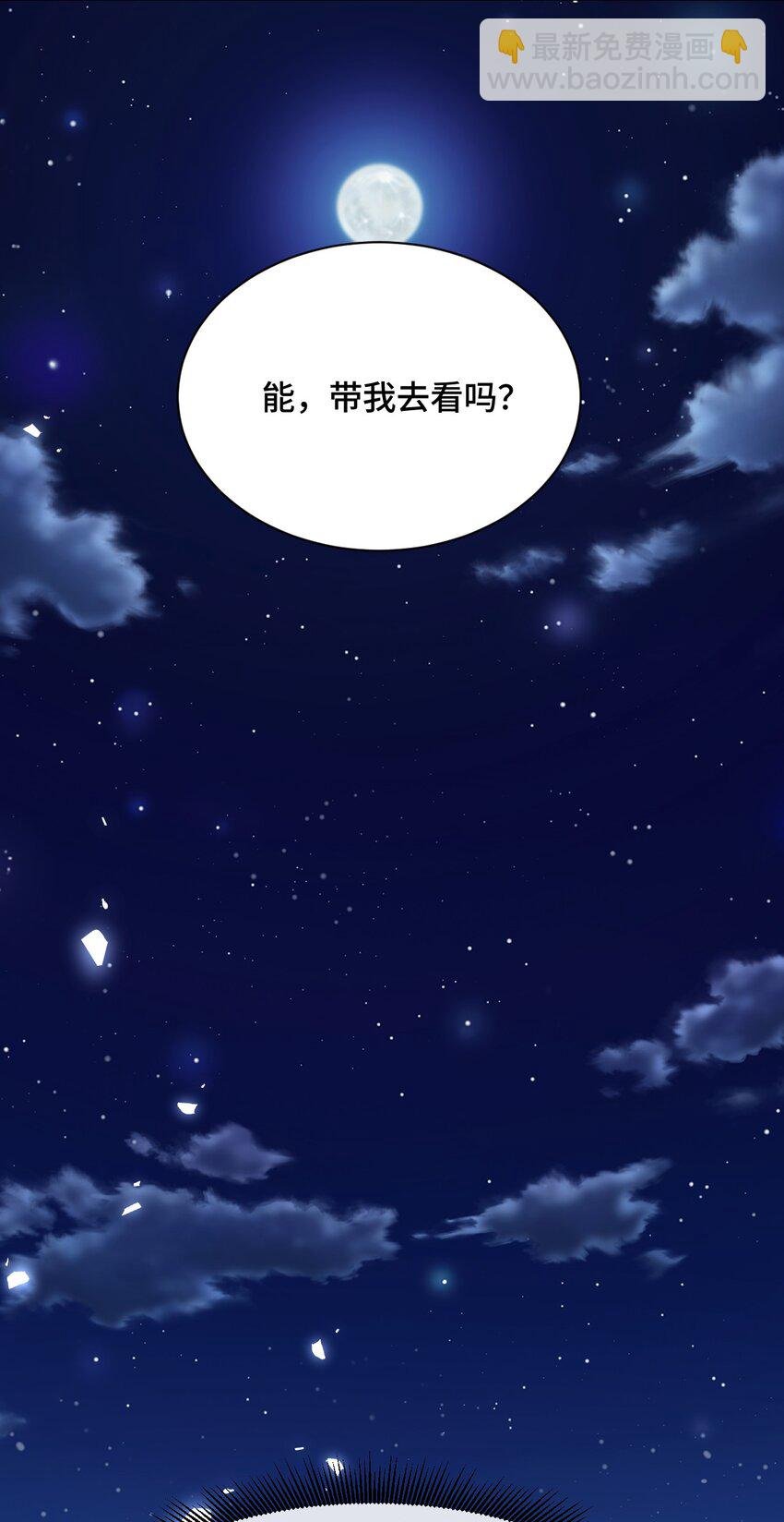 7 梦中向往的马戏团