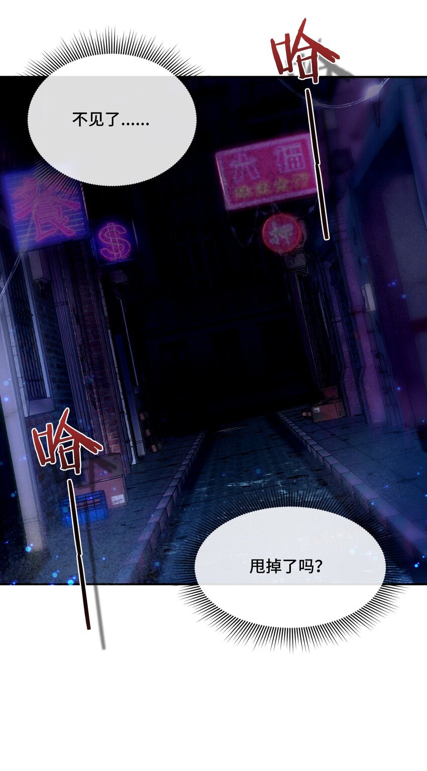 5 是……是那个变态好人！