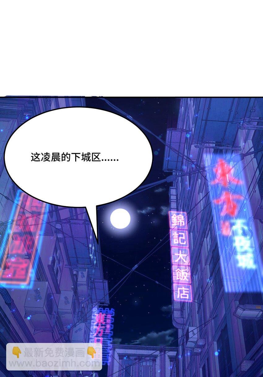 5 是……是那个变态好人！