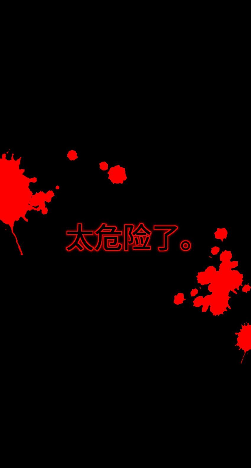 5 是……是那个变态好人！