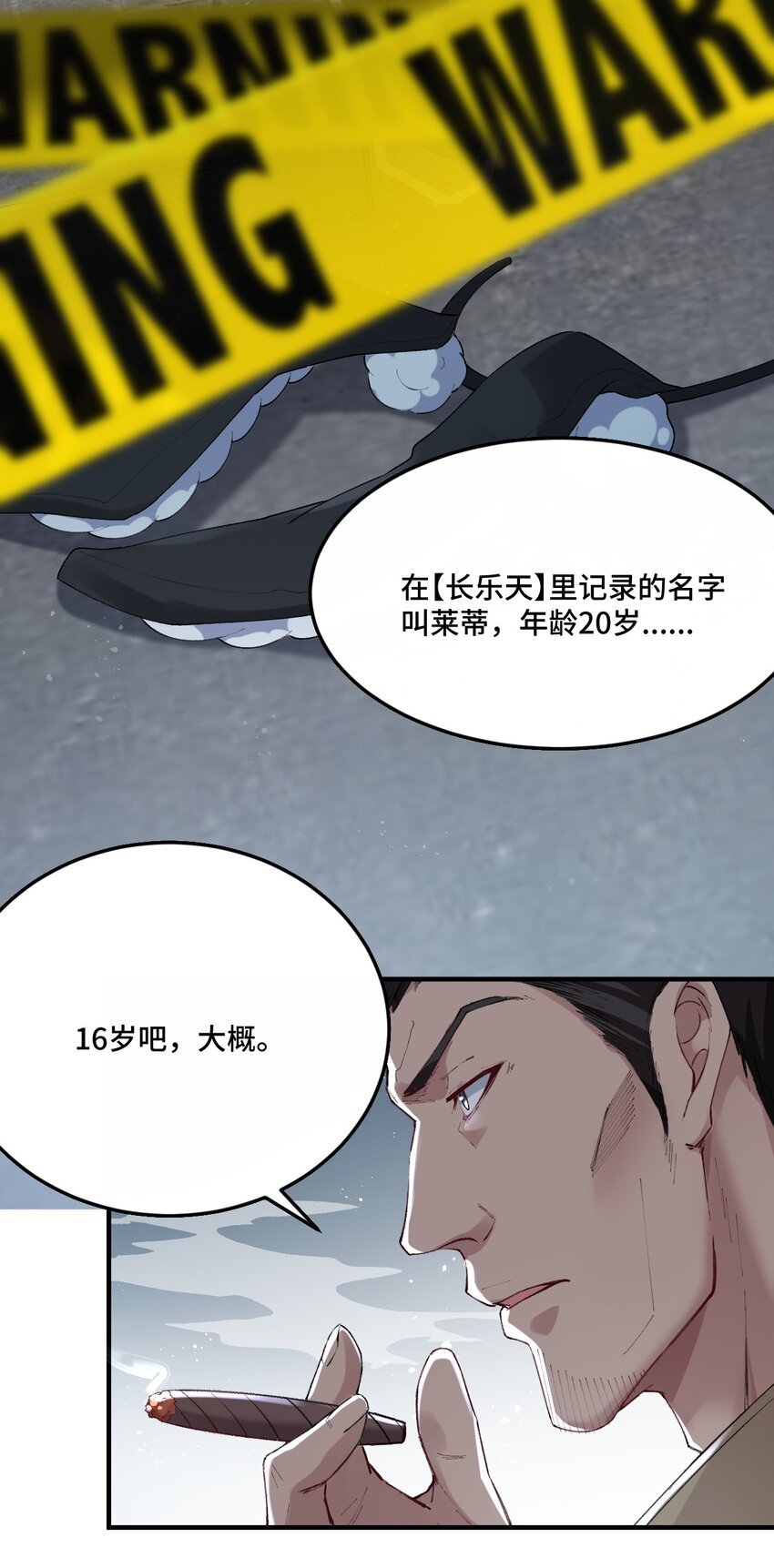 5 是……是那个变态好人！
