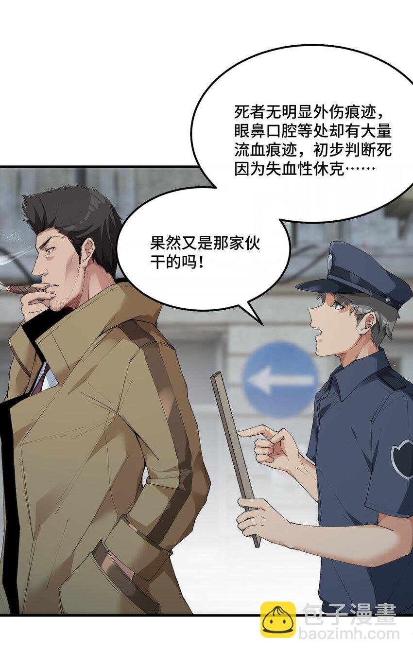 5 是……是那个变态好人！