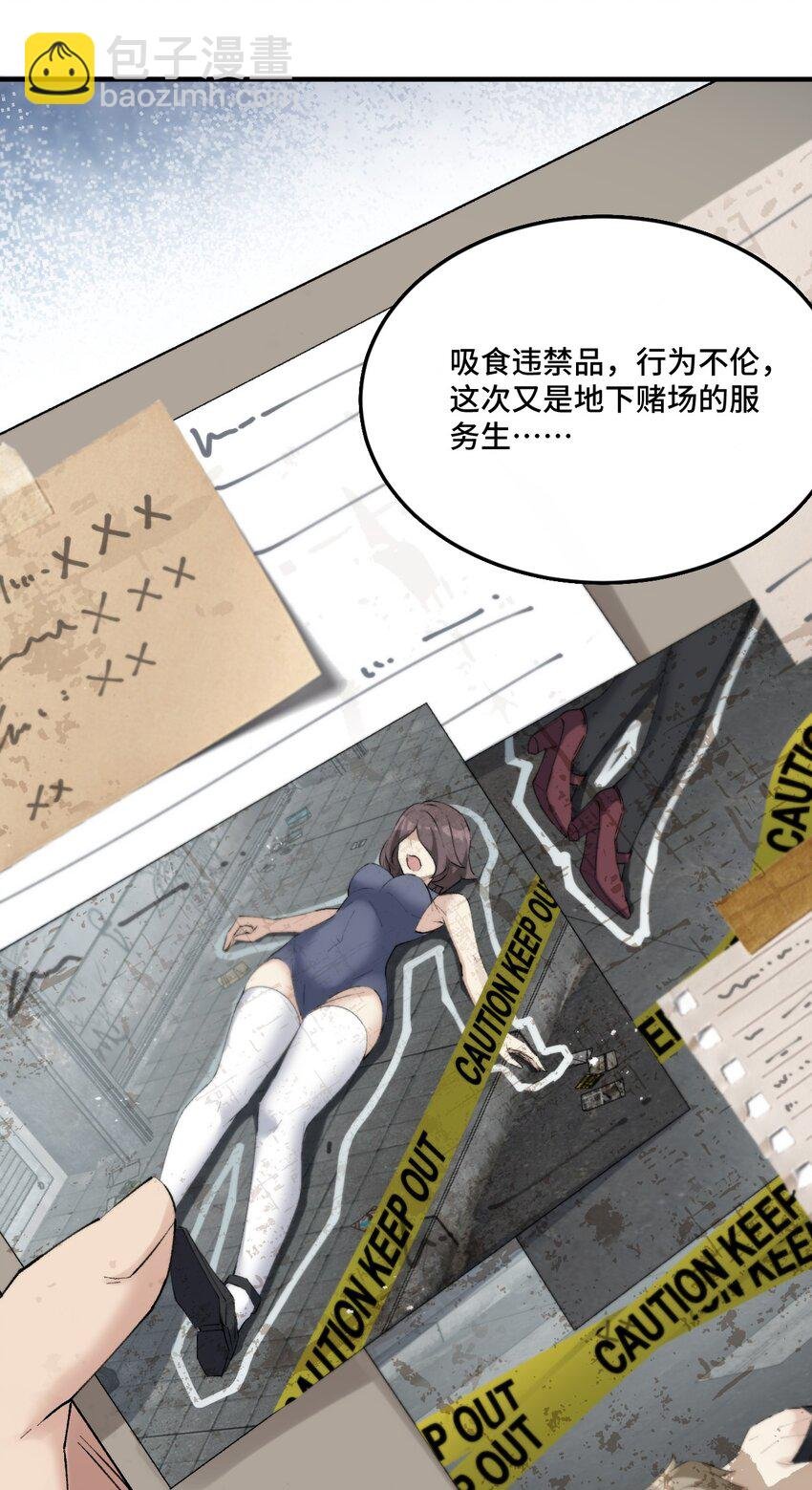 5 是……是那个变态好人！