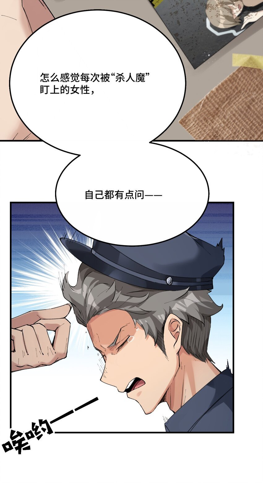 5 是……是那个变态好人！