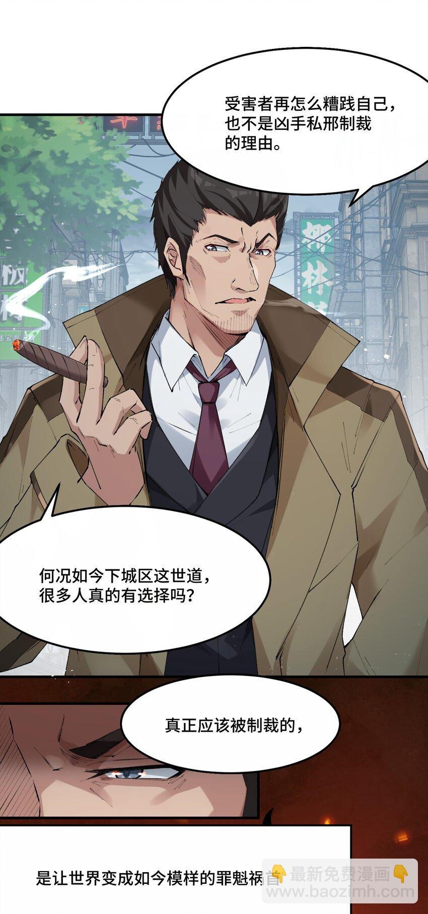5 是……是那个变态好人！