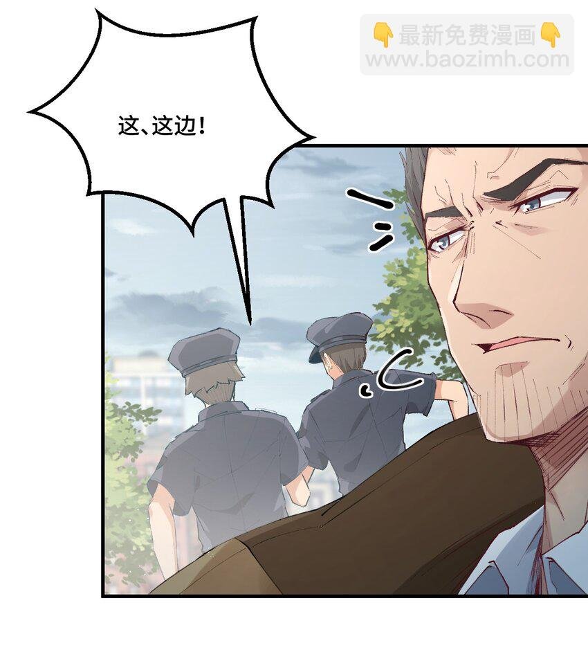 5 是……是那个变态好人！