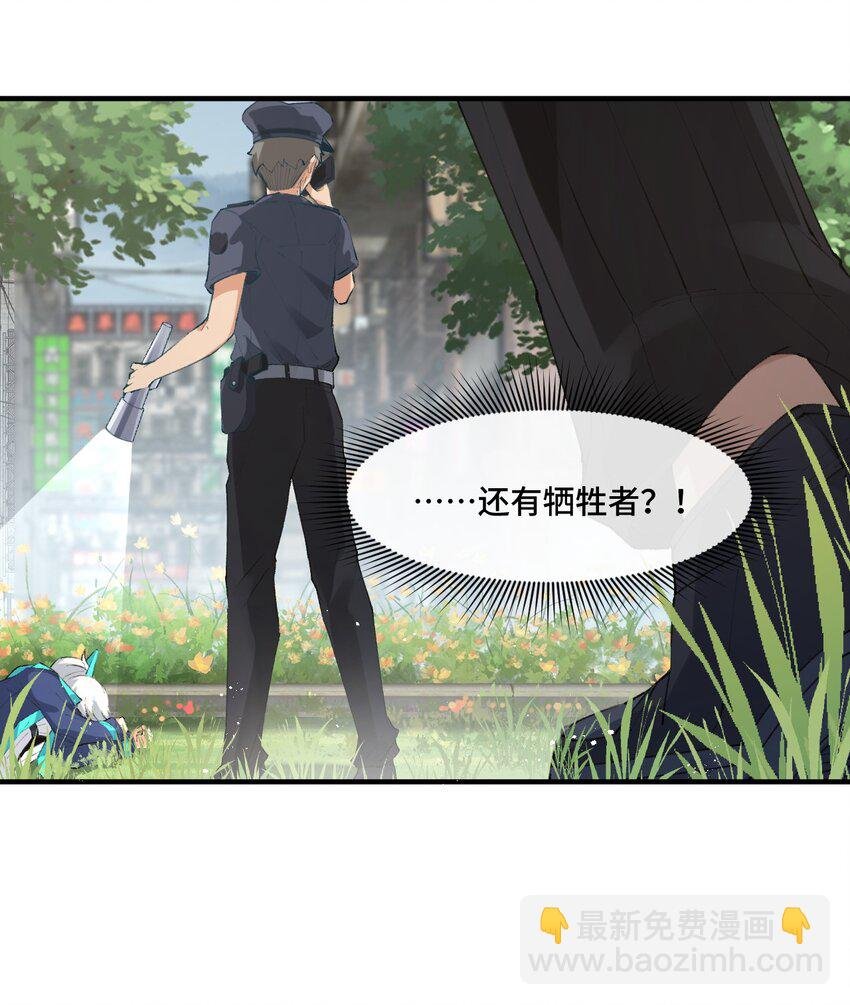 5 是……是那个变态好人！