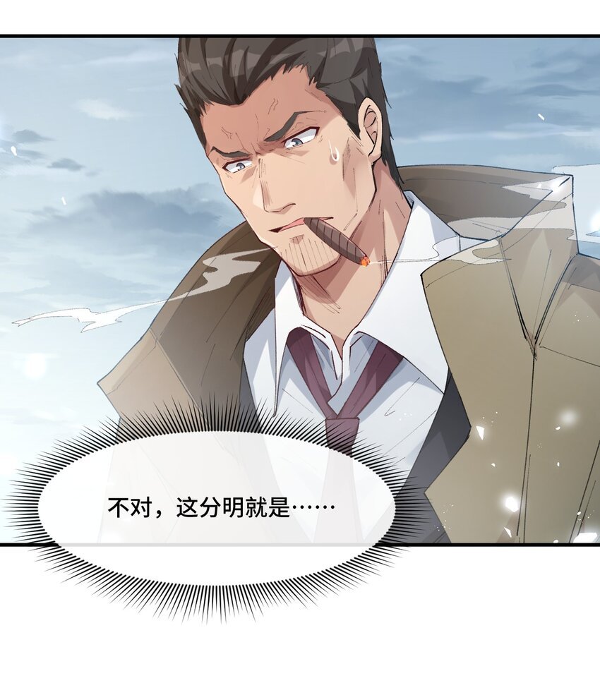 5 是……是那个变态好人！