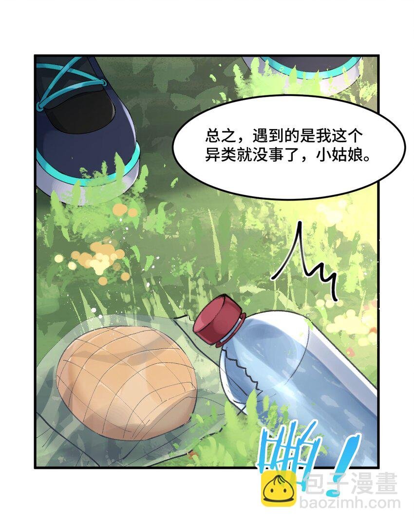 5 是……是那个变态好人！
