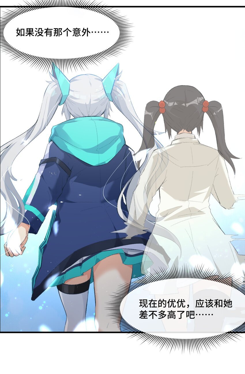 5 是……是那个变态好人！