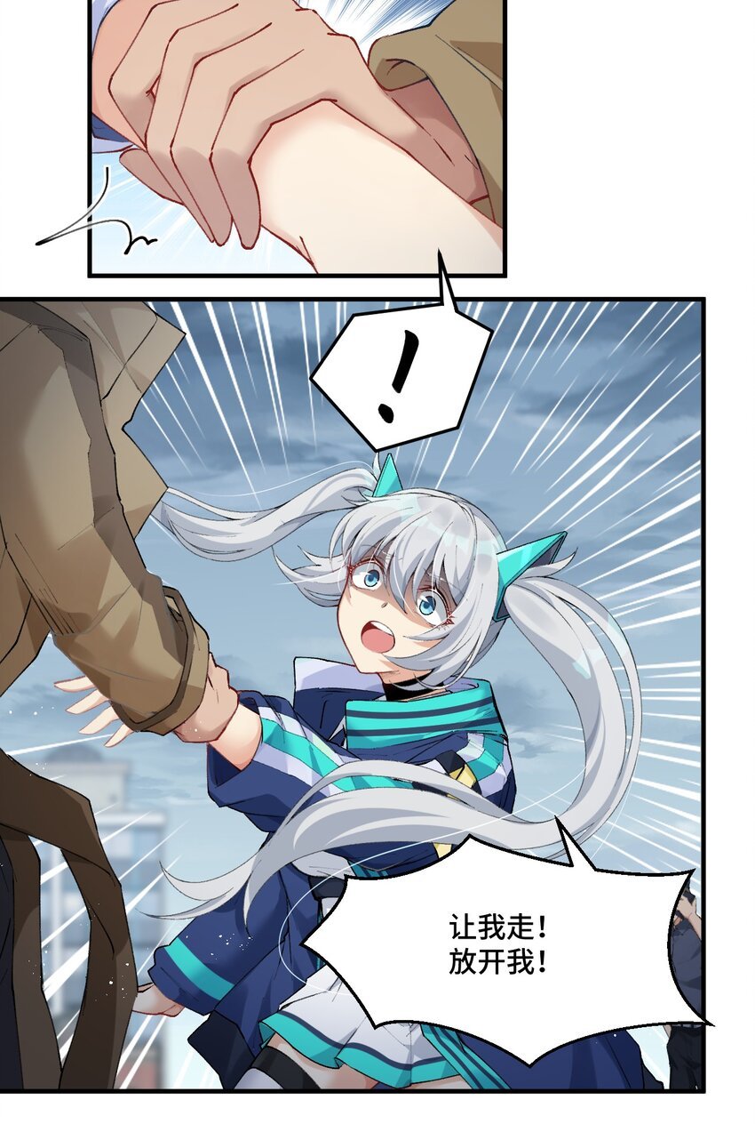 5 是……是那个变态好人！