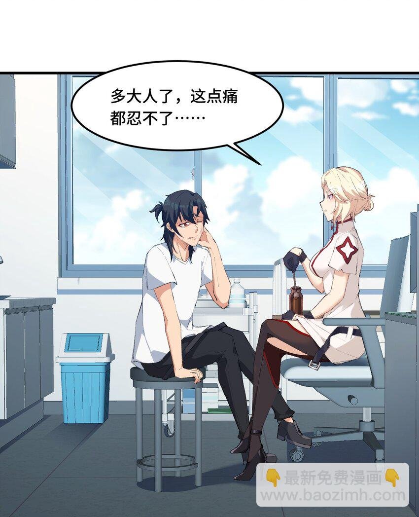 4 猫一样的女孩