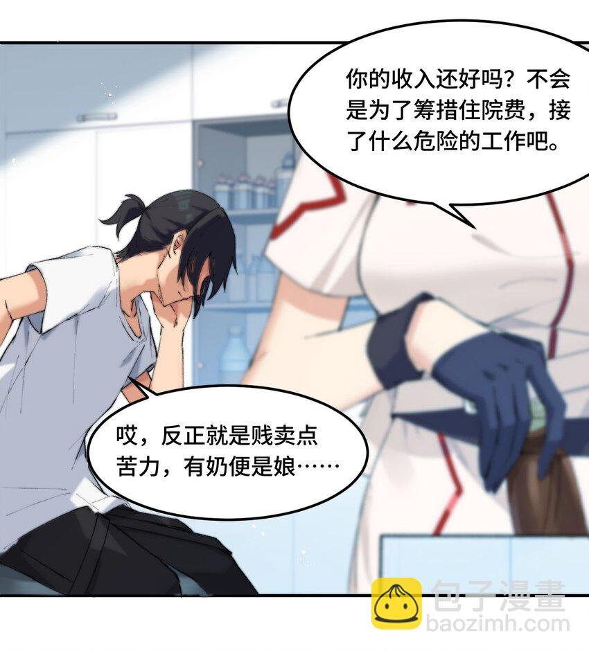 4 猫一样的女孩