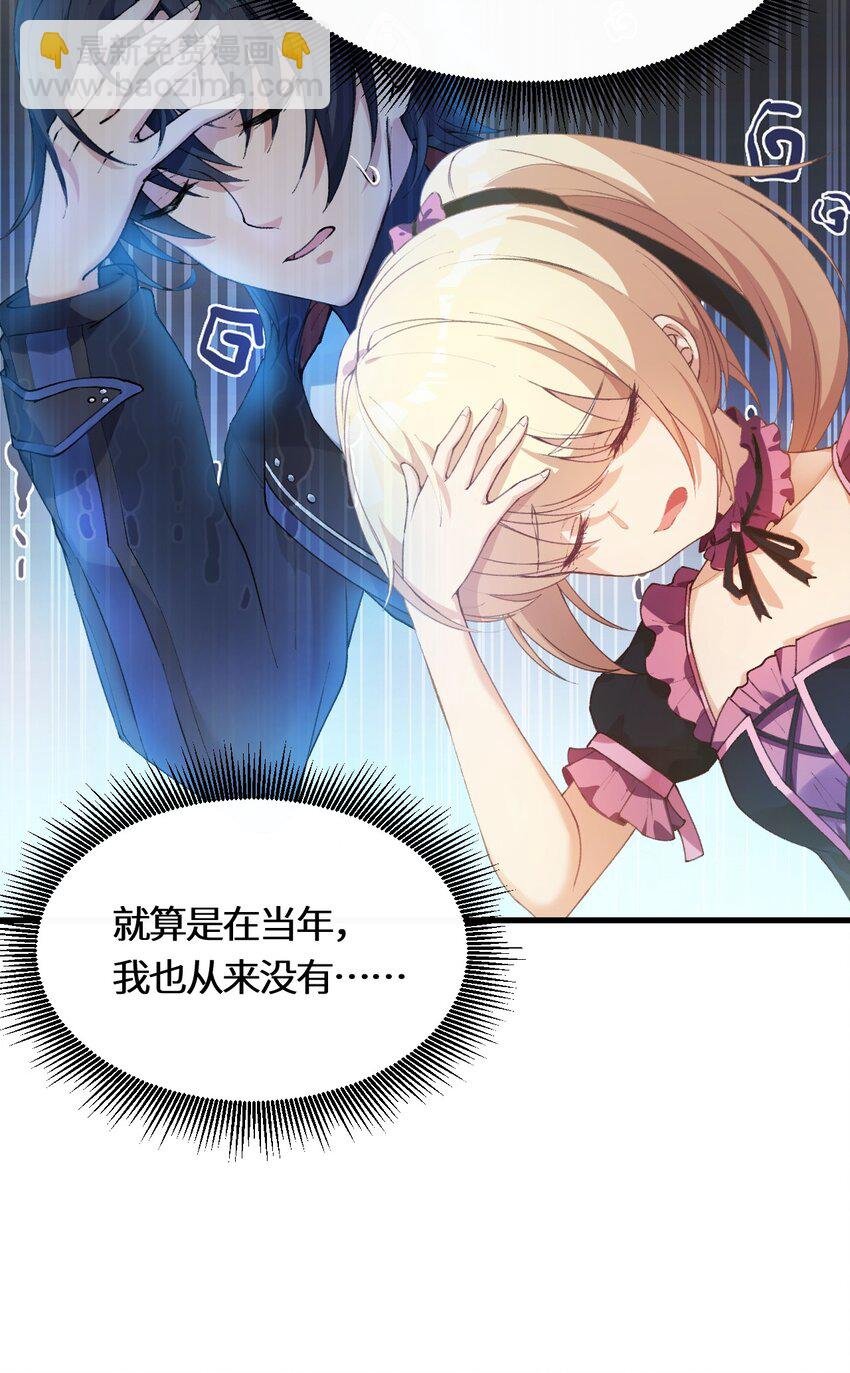 2 事态失去控制