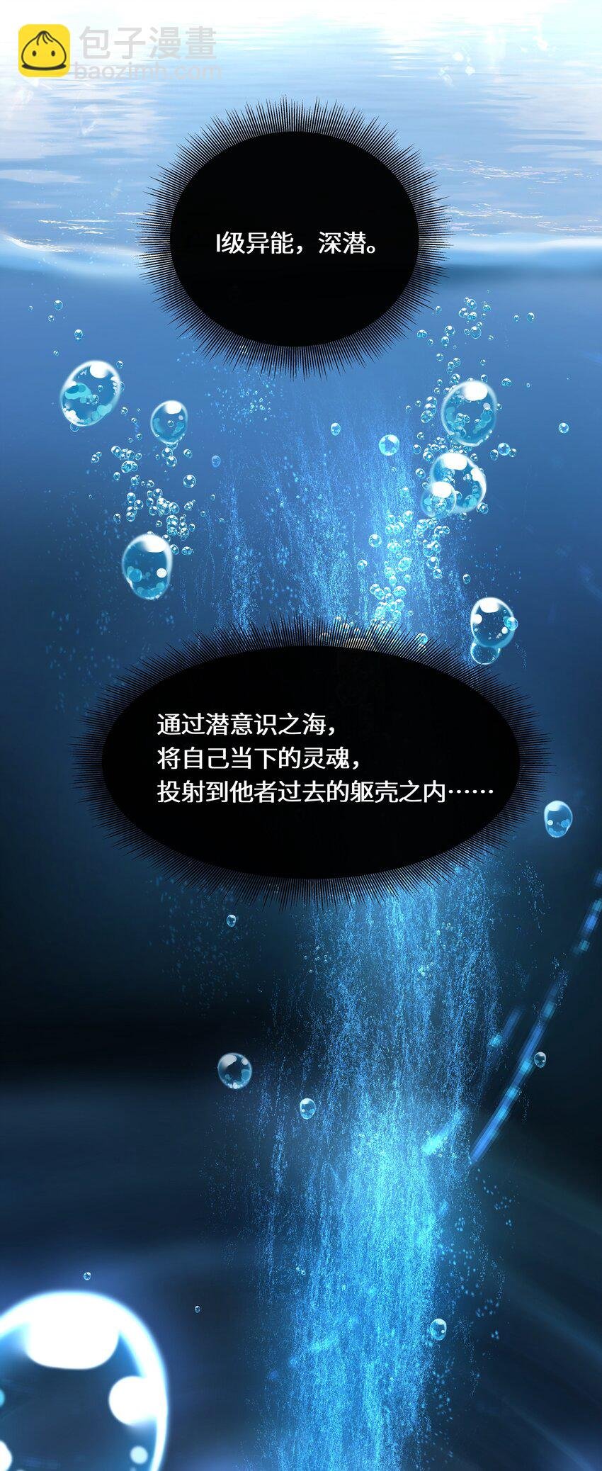 2 事态失去控制