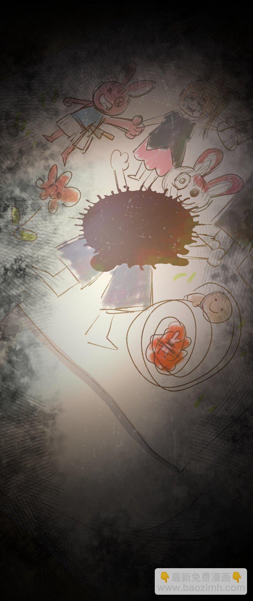 2 事态失去控制