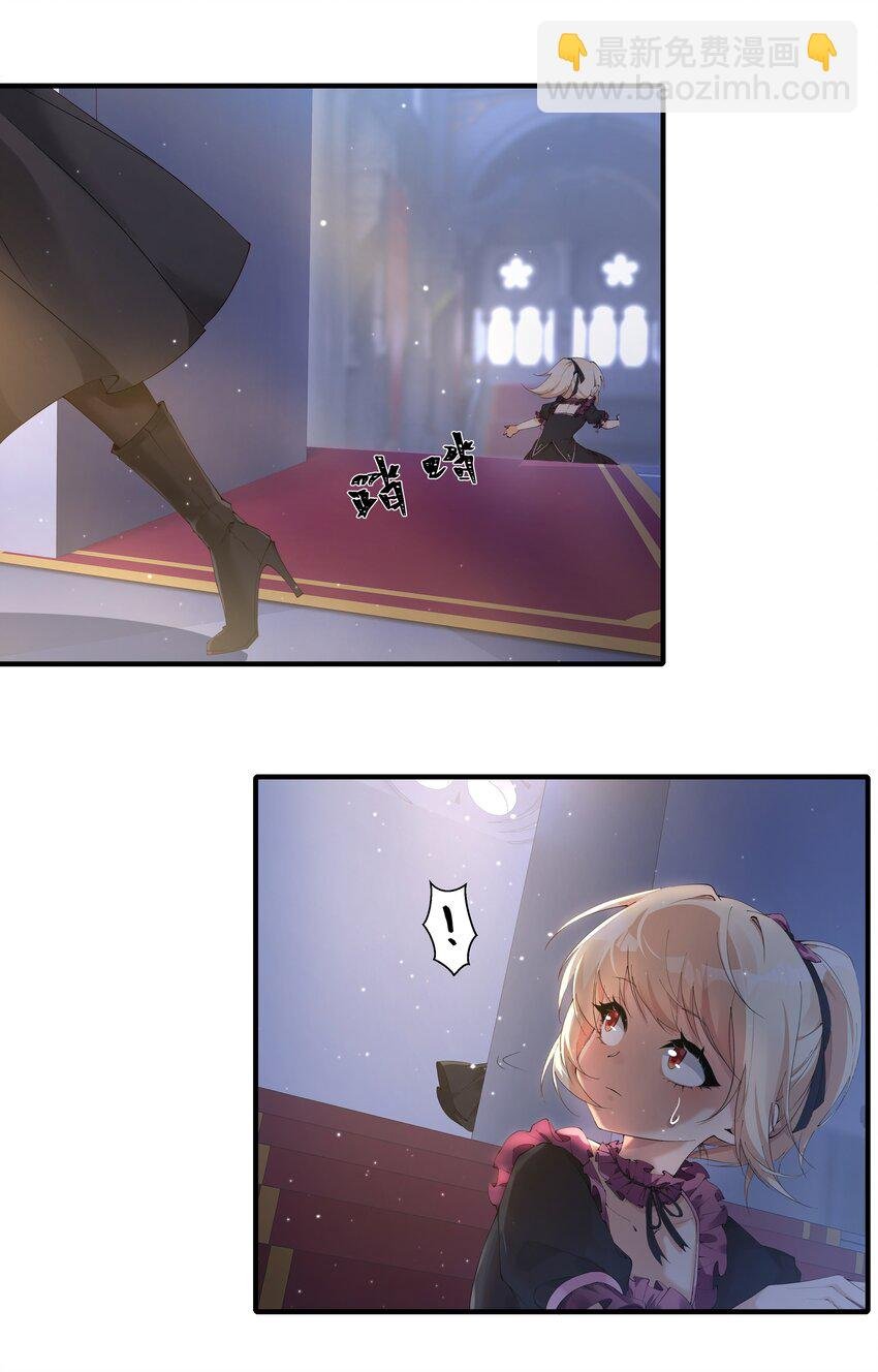 2 事态失去控制