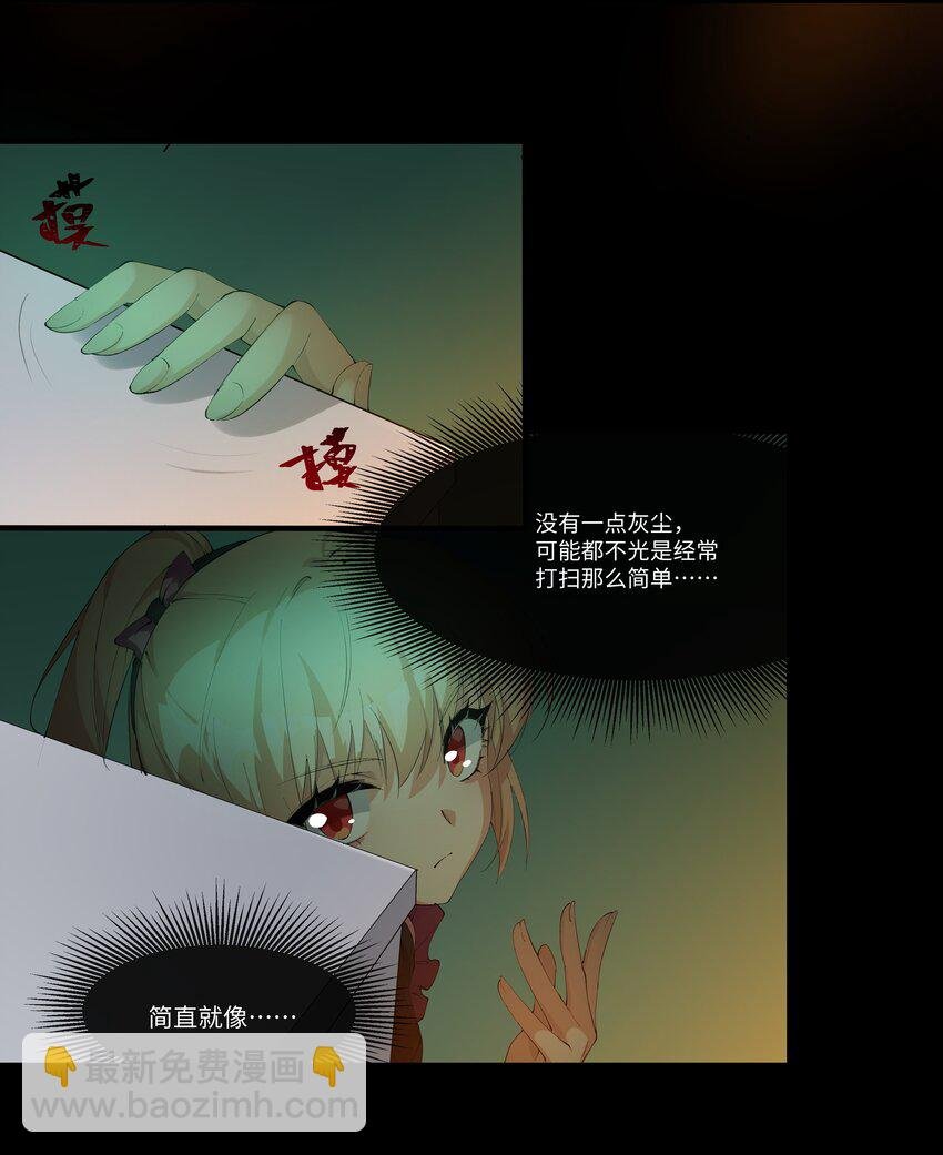 2 事态失去控制